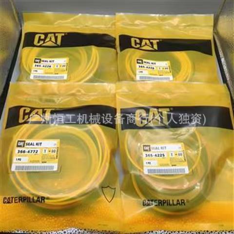 卡特/机大中小臂油封305//306/307312/31595213320/挖323/324/330