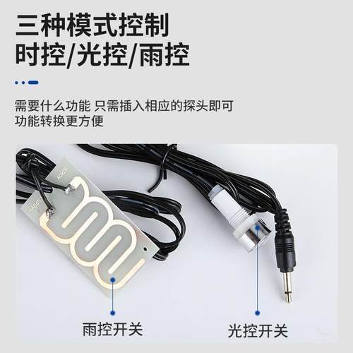 KG36YG微电2脑1时KG316YG控开关雨控光控时控三合一定时0器路灯控