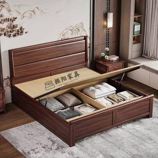 新中式 金木木实床1.8m602乌主卧大婚屉床双人带抽收纳气压储物高