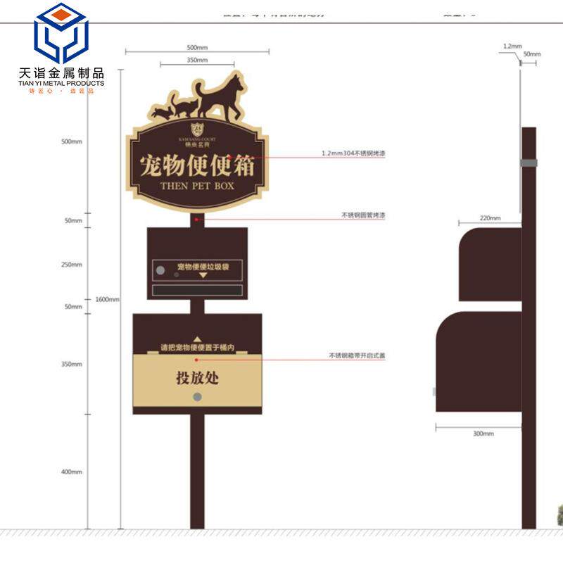 立284式不锈示钢告牌道路标识牌图来广告栏告示广牌指牌led双面