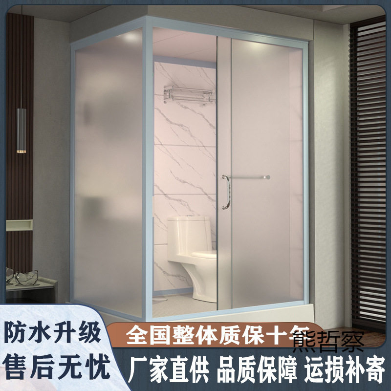 免防水安装卧室整体淋浴房移动厕所出租屋家用卫生间一体集成浴室