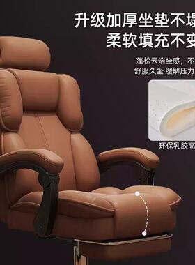 电脑ZVX椅家用适久坐办公可躺发座椅老板椅椅宿舍舒电竞椅沙旋转