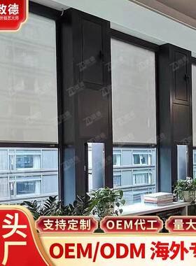 电卷动蚊软帘南京沙窗帘帘P致德电动VC纱网茶室遮阳挡防纱窗防晒