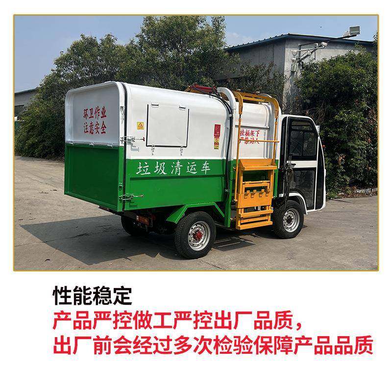 新街能电四轮134挂桶垃圾源车自装自卸社动区道用垃圾清运车,标准件/零部件/工业耗材,车间地垫,淘宝优惠券,粉丝福利购,淘宝优惠卷