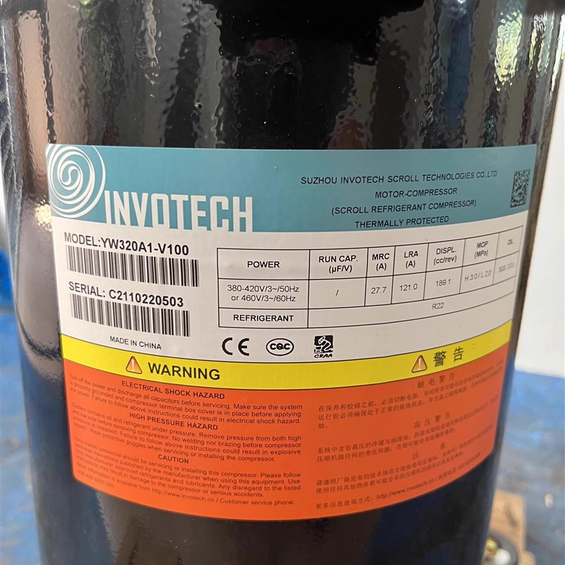 YW320C1-V100 YW320A1-V100 YH335A1-100原装12P英特华热泵压缩机