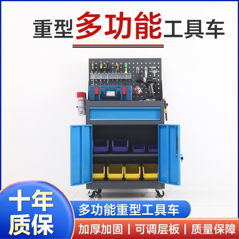 工具车工具柜移动多功能车间汽修维修柜铁皮五金零件工具箱工作台