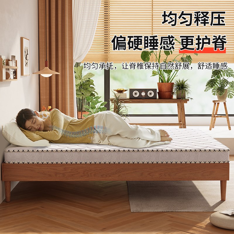 天然椰棕床垫棕榈硬垫子家用卧室1.5米1.8m可折叠定制出租房专用