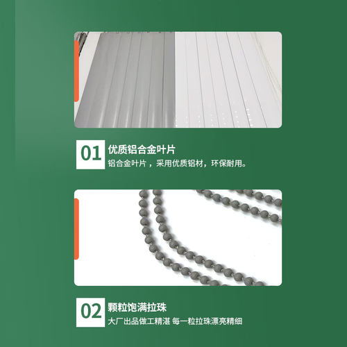 天津工厂直发竖百叶窗铝合金光面叶片家居窗帘遮阳推拉窗遮光
