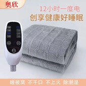 奥欣水循环电热毯水暖电褥子单双人双控自动断电水热毯静音内循环