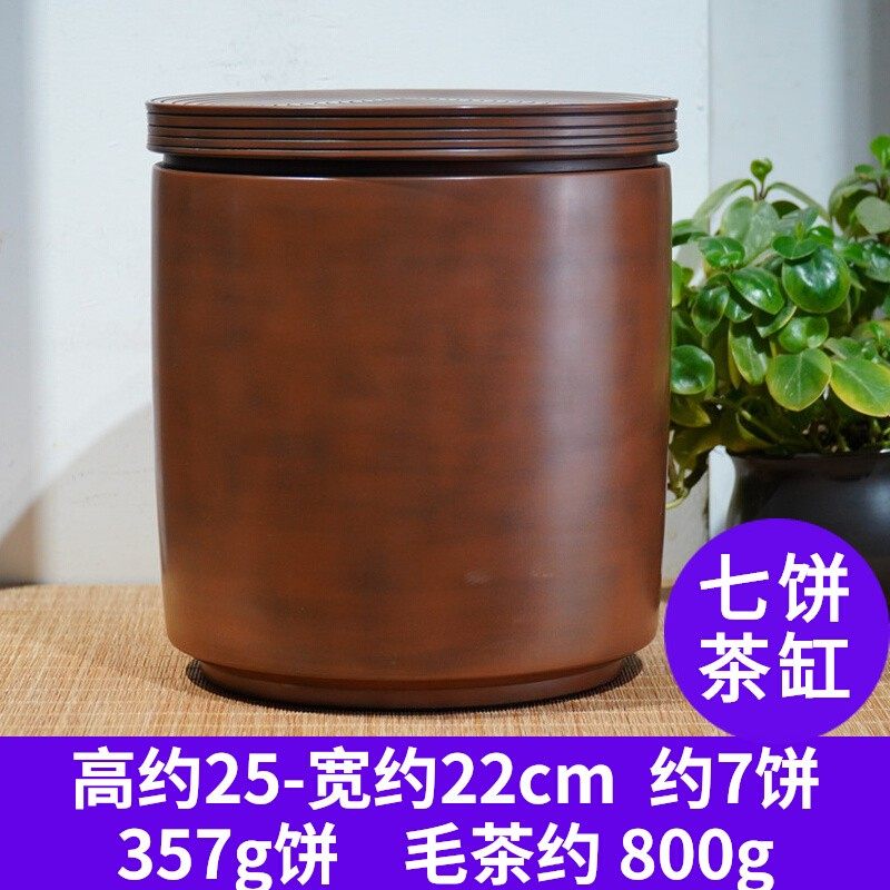 云南建水紫陶茶叶罐七饼茶缸普洱茶储茶罐缸陶罐紫砂茶叶罐密封罐