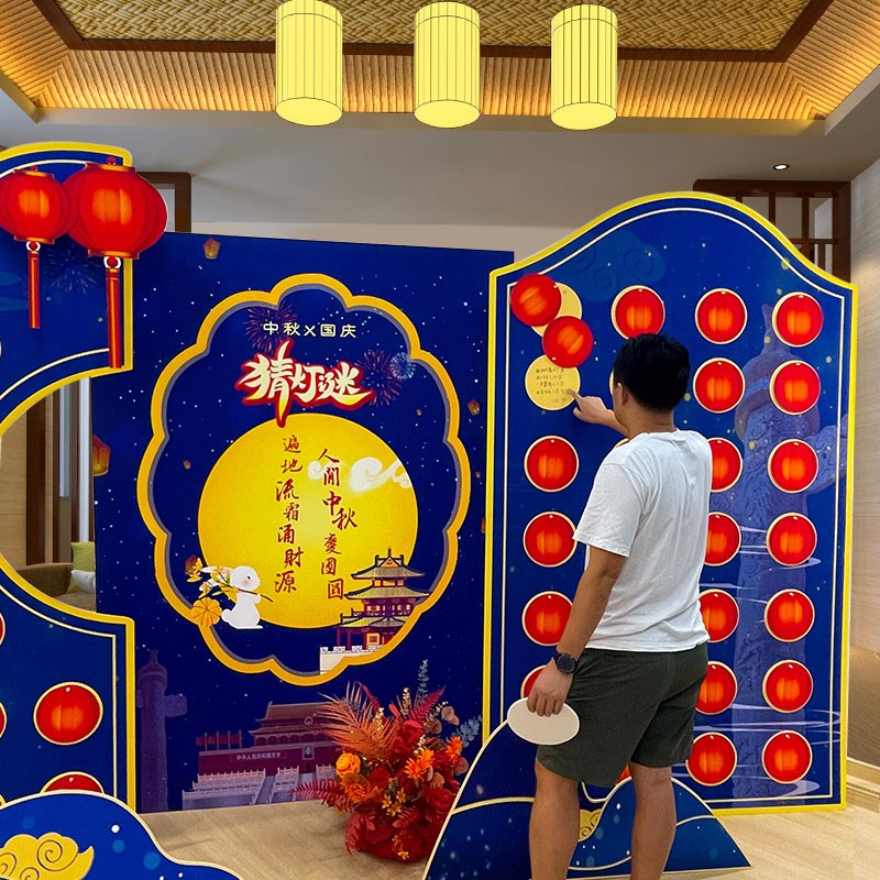 中秋节氛围布置猜灯谜展板团建游戏活动道具古风装饰国风背景kt板