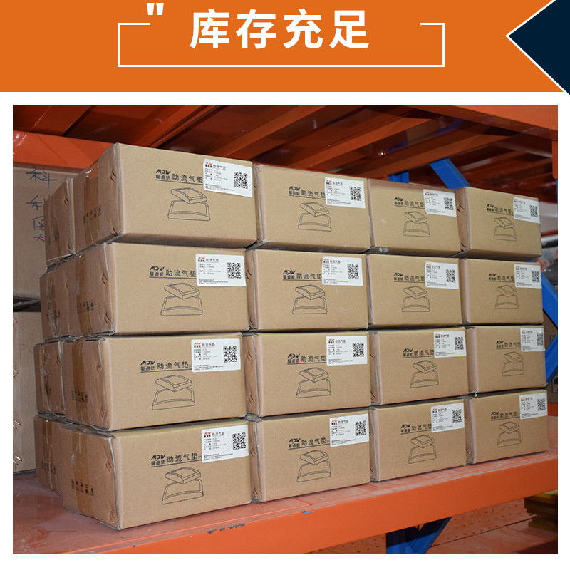 曼迪威水泥仓破拱助流气垫料仓破拱 搅拌站破拱气嘴 三一中联