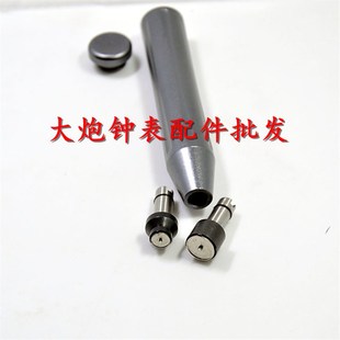 修表工具 轴承开 陀心开 7750 2892 机芯自动陀 自动锤 拆装匙