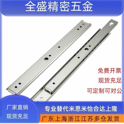 SSRR3630不锈钢35滑轨3640/45/50/55/60/65/70/IDC09-300/350/400