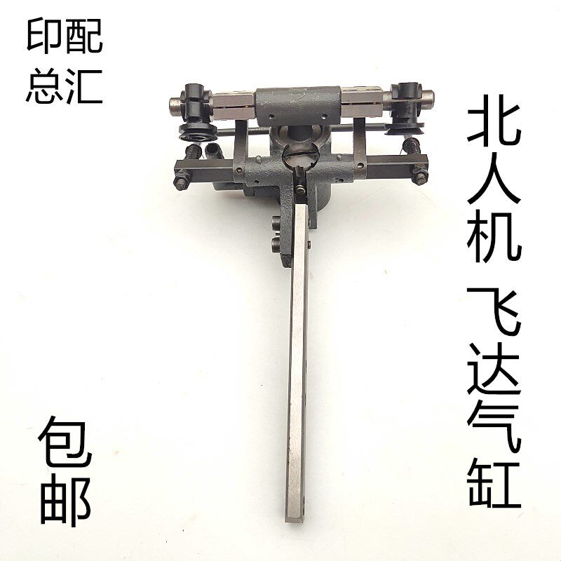 北人印刷机配件08机飞达气缸活塞05机气缸组装北人BB机分纸嘴总成图片
