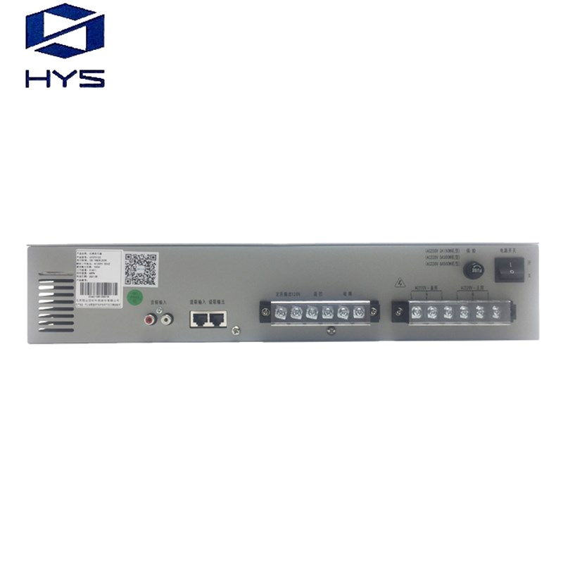 依爱久远配HY2731/2D1/HY2733D广播功率放大器黑/白色北京恒业