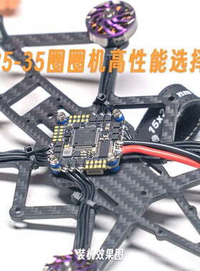 穿越机IO 海科HKRC F722 32位 IO飞塔8K飞控陀螺仪