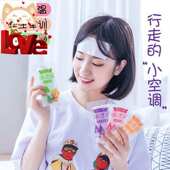 凉凉贴学生随定制身冰凉贴夏日提神学生上课解暑降暑夏天凉凉