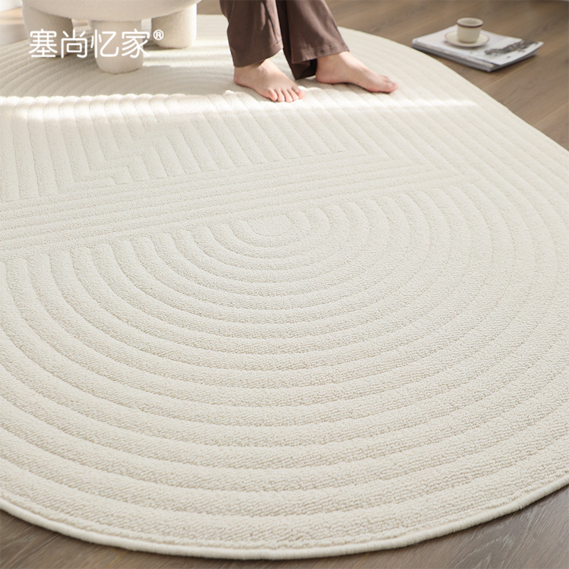 塞尚忆家奶油风防水丝地毯客厅高级法式防污免洗可擦椭圆形卧室毯