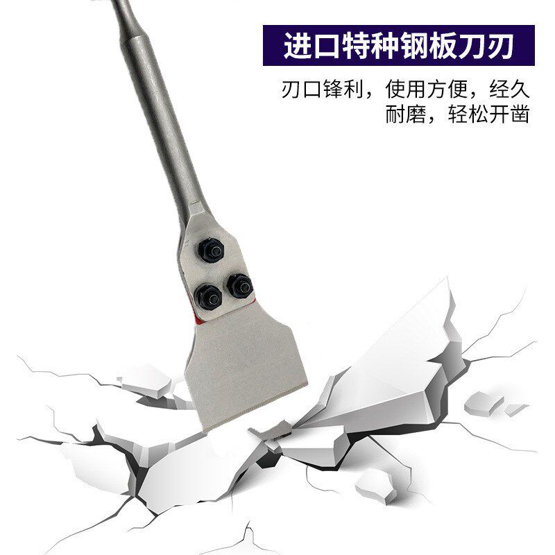 钢板凿电锤电镐凿子圆柄六角超薄铲刀加宽加长开槽镐头铲工厂直供