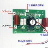 维修配件15 IGBT驱动板 15单管 40N120 亿泰400逆变电焊机线路板