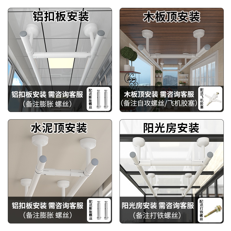 晾衣杆阳台顶装晾晒杆家用不锈钢固定式晾衣架室内外一根圆管杆