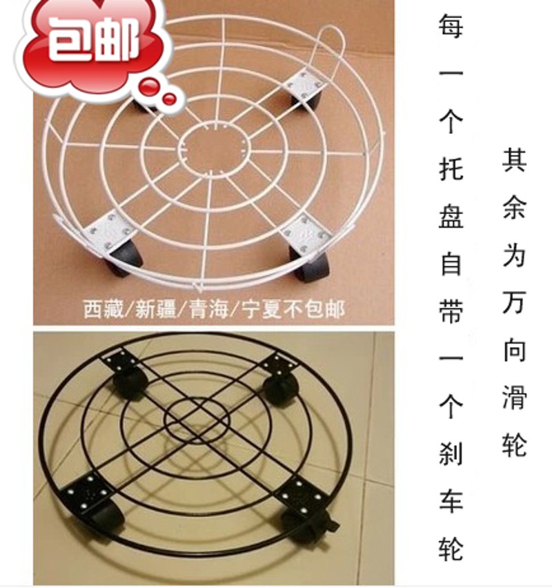 带刹车木桶花盆托盘鱼缸移动架足浴桶底座架底盘花盆移动底座带轮