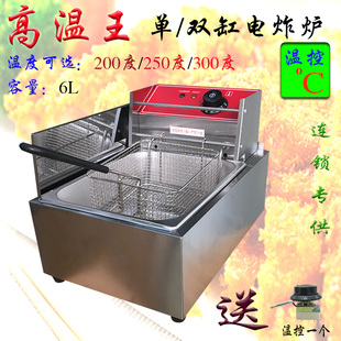 300度电炸炉不锈钢油炸锅台式 250 商用大容量炉 双缸200 高温单缸