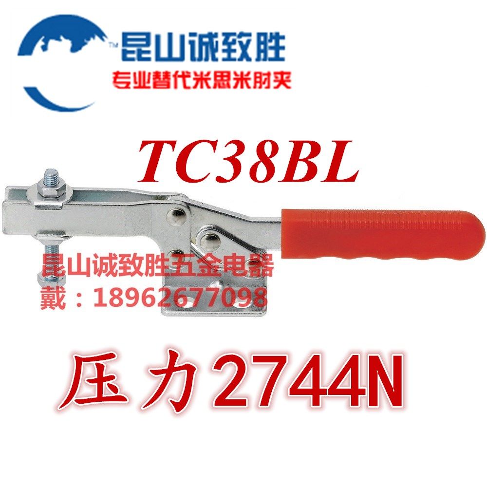 水平式快速夹具 替代肘夹TC38BL 快速夹钳 工装夹钳
