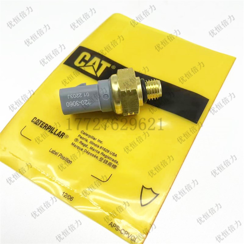 卡特3D 3D2GC 315 318 320D2机油柴油燃油压力传感器320-300