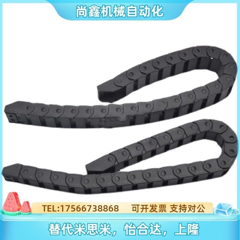 拖链VBK21-eF20 F30 F40 F50 F60-R38-N20 N30 N40 N50 N60-VEK21