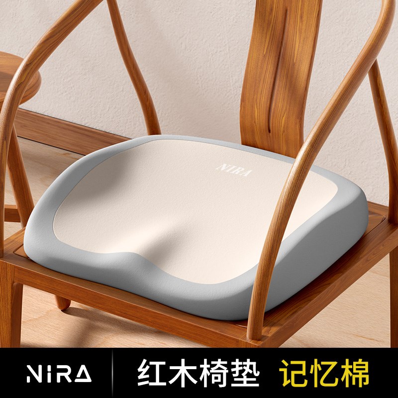 红木沙发坐垫座椅椅子实木家具圈椅太师椅记忆棉椅垫餐椅垫茶椅垫