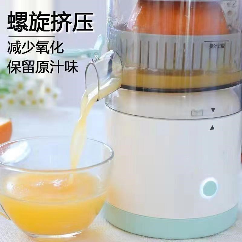 电动榨汁机挤压器全自动动榨家用便携式原汁小型橙汁多功能果