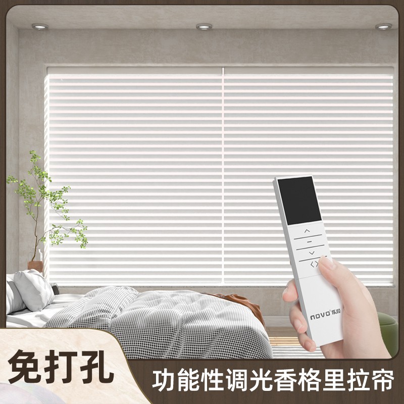 香格里拉窗帘百叶窗柔纱帘办公室客厅卧室电动遮阳帘内置升降卷帘