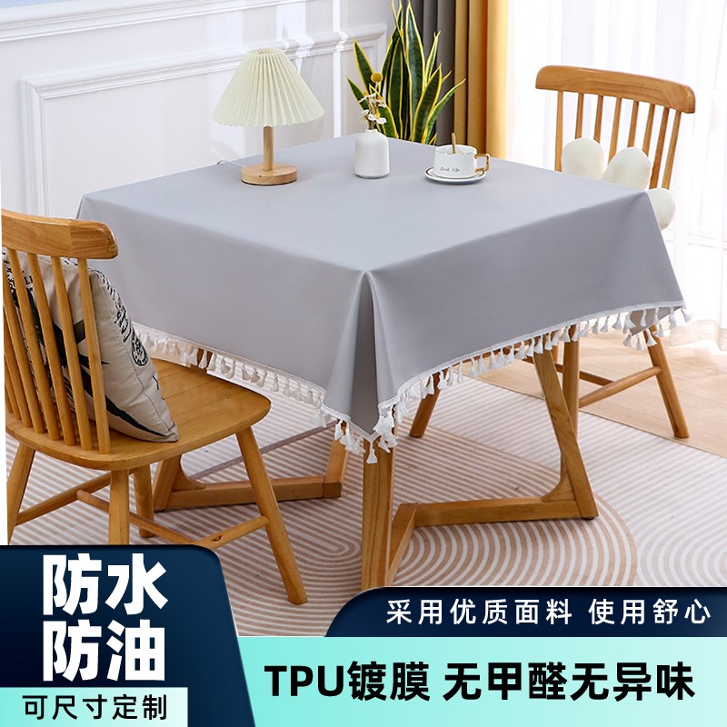 氛围感小羊皮餐桌桌布免洗防油防水防烫正方形纯色茶几电视柜台布