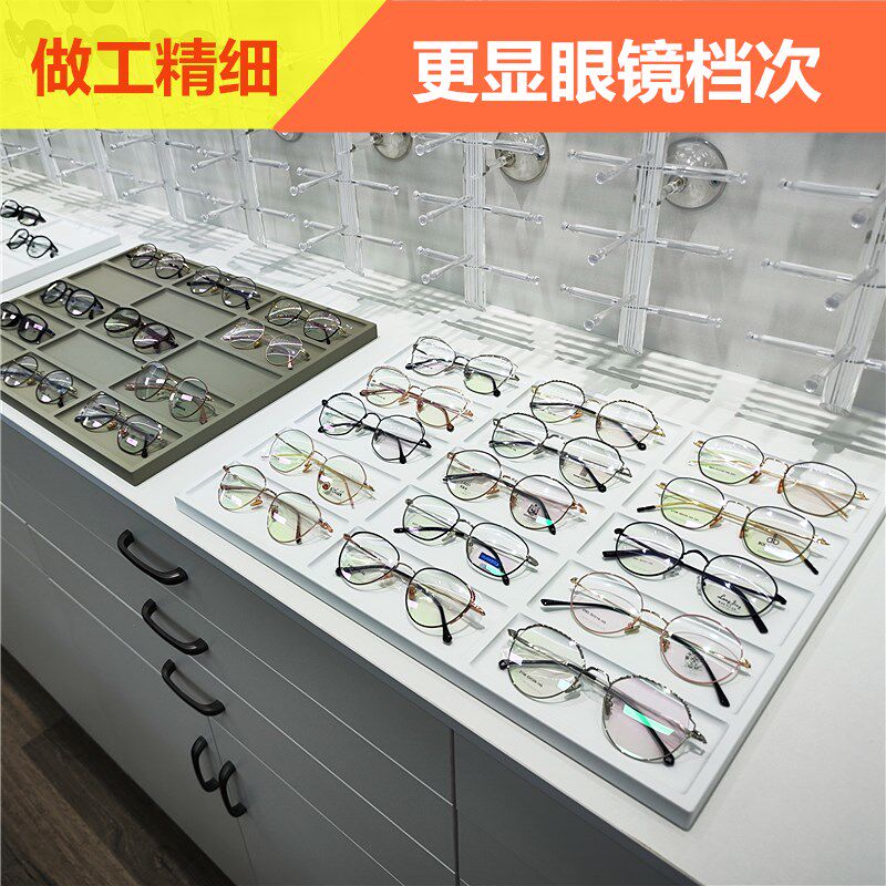 眼镜店精致木托盘眼镜展示盒中岛近视镜展示架太阳镜墨镜陈列道具