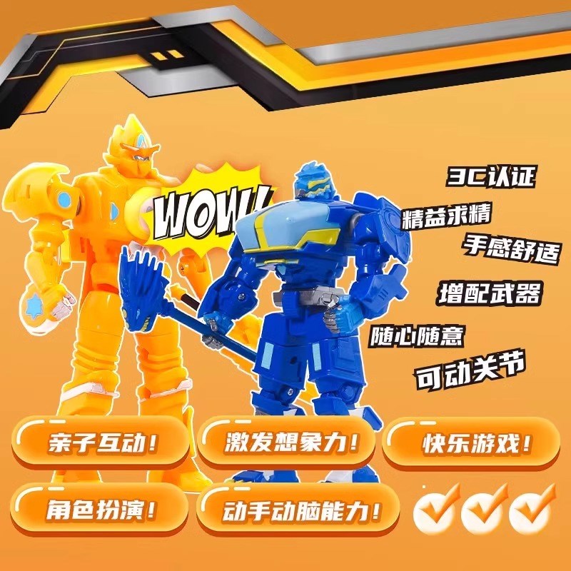 宇宙护卫队之超甲恐龙队彩虹机甲变形机器人男孩的全金刚2