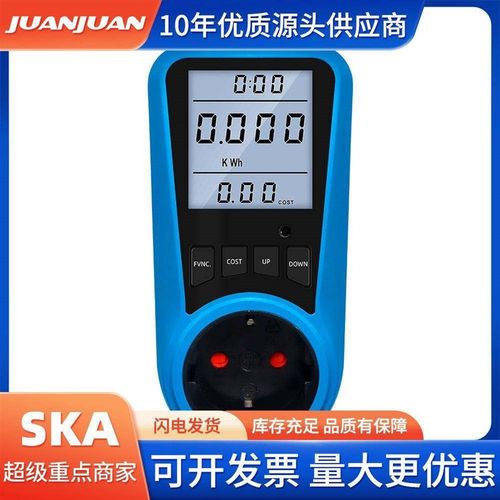 数字式电流表交流电能表时间瓦特电能功率计AC230 V50Hz计费器