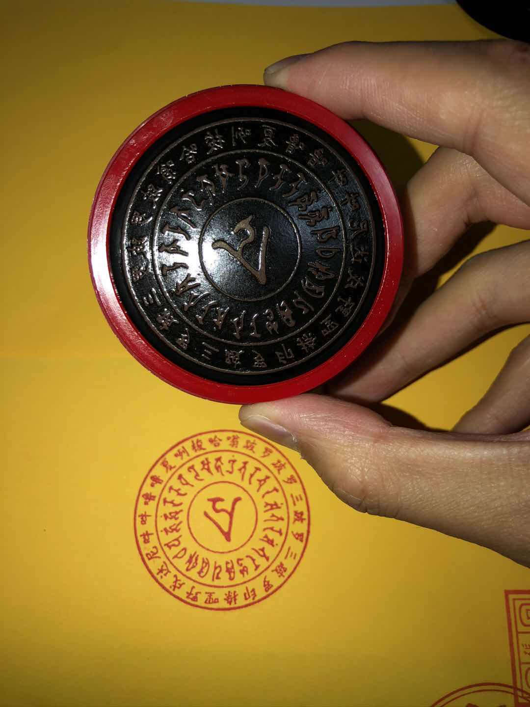 大随求咒印印章大随求心 咒光敏印章 直径5厘米