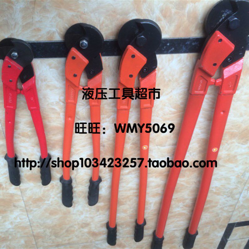 新工 钢丝绳剪18/24/36/42寸 钢丝绳剪断钳 450/600/900/1050mm1