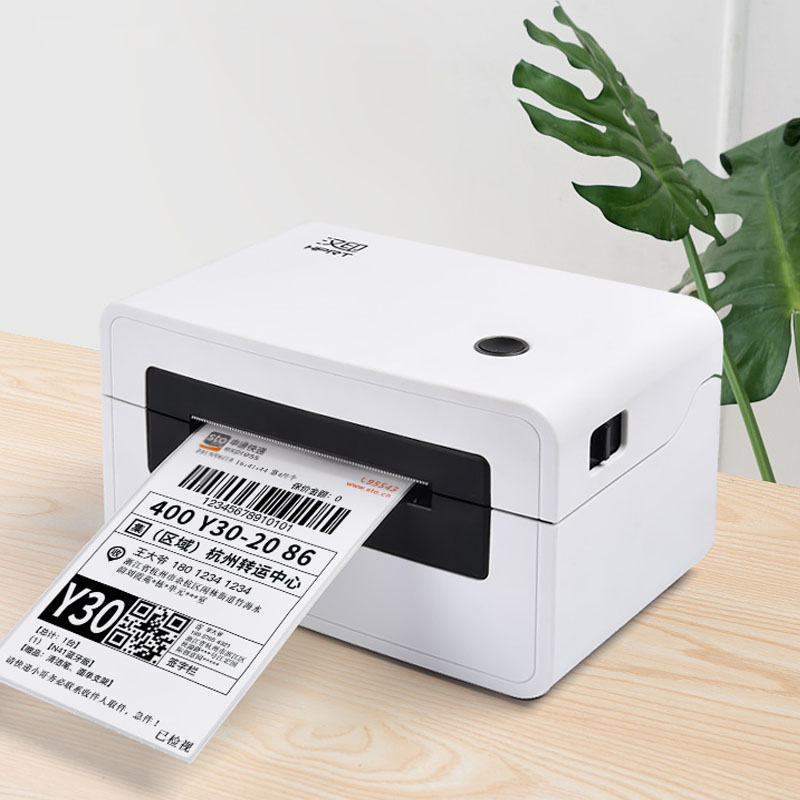 汉印N31一联/二联单快递打印机电脑通用小型条码标签打印机