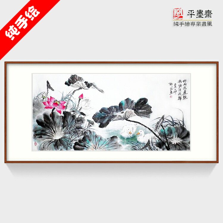 纯手绘横幅国画莲花鸟水鸭鲤鱼鸿运当头九鱼连年有余写意水墨荷花