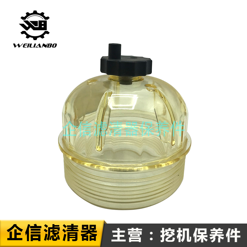 挖掘机斗山大宇DX55 0 75-9C油水分离器纸柴滤芯杯子总成滤清器