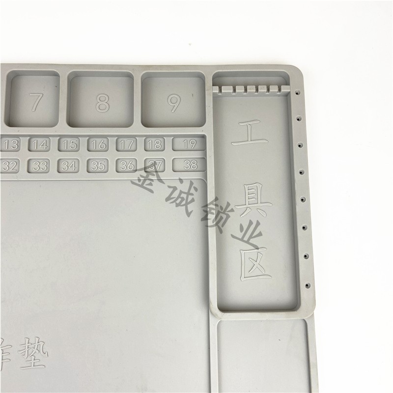 汽车锁芯锁具维修垫加厚工作垫防滑维修垫零件分类不易丢锁具维修