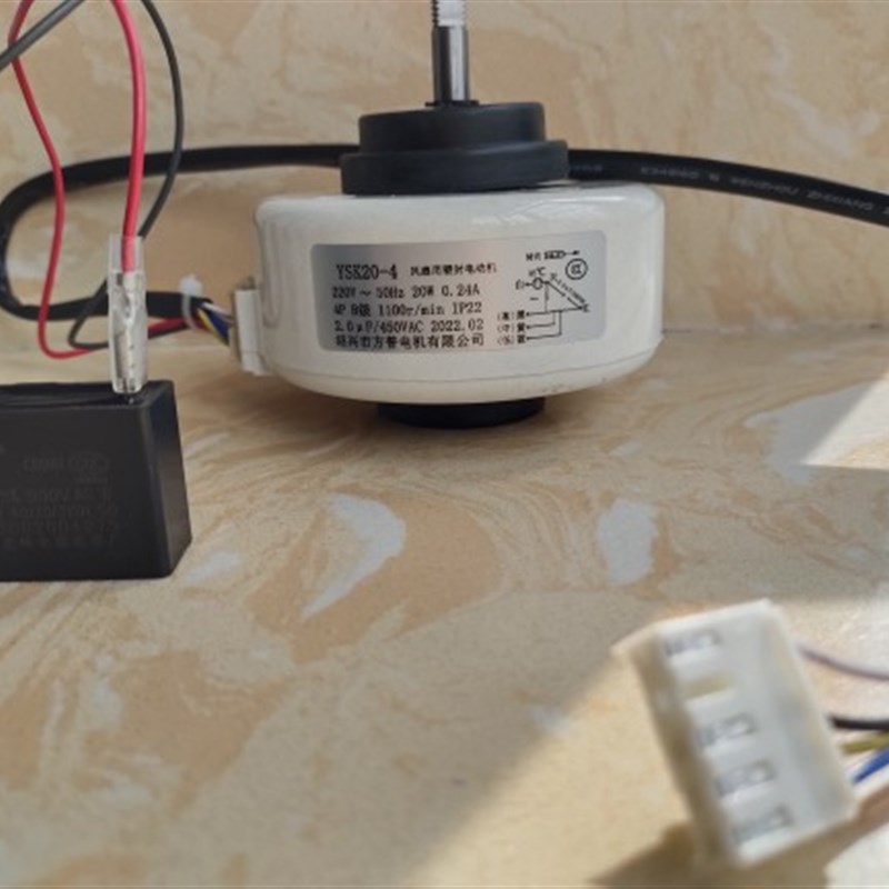 棋牌室空气净化器电机风轮通风机麻将机吸烟灯配件