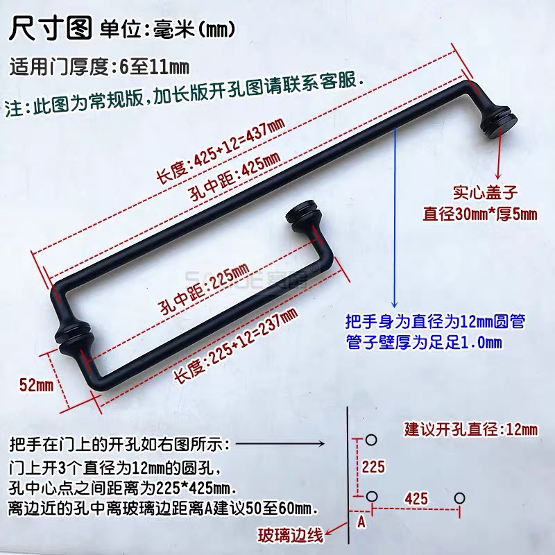 极细极窄简约30不锈钢浴室隔断淋浴房玻璃门拉手门把手L形7字形