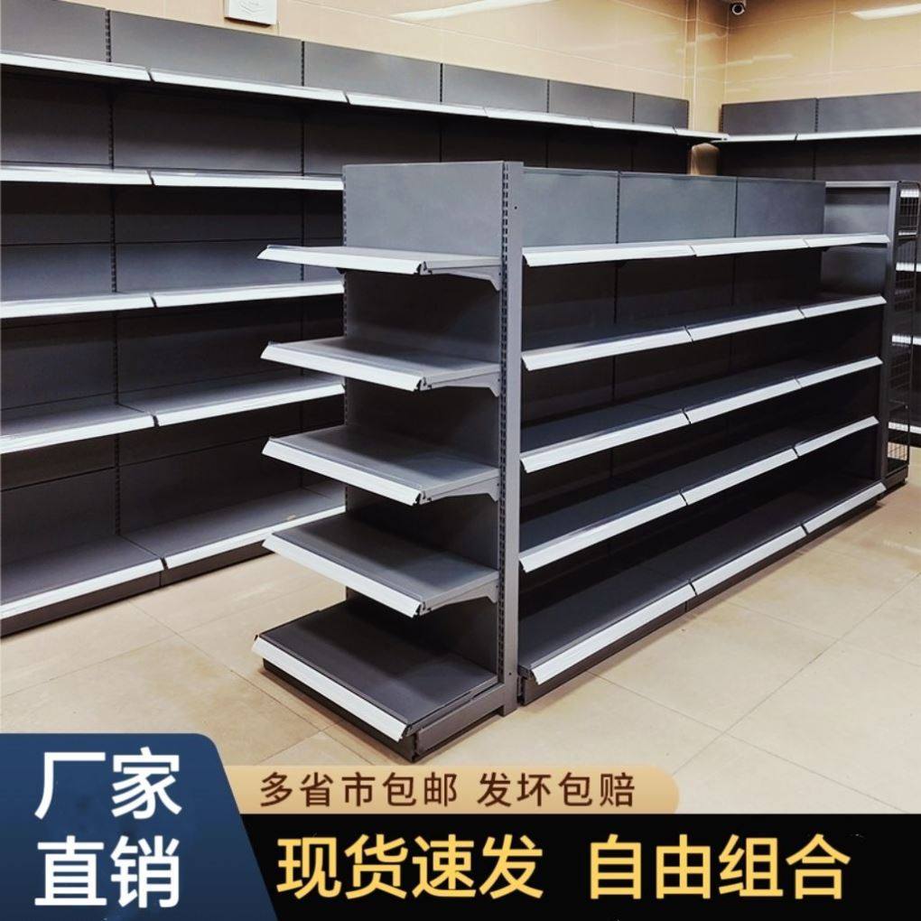 超市货架单面展示架双面小卖部零食商场母婴店展示货架文具店架子