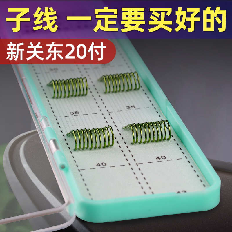 鬼牙新关东子线双钩套装无刺鱼钩绑好成品野钓黑坑通用柔软子线钩