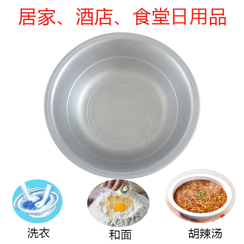 纯铝加厚铸造铝大盆洗衣盆洗脸和面盆商用熬胡辣汤大盆老式盆圆形
