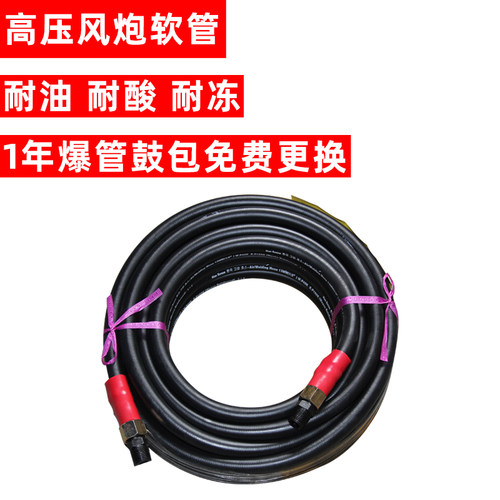 耐高压防爆风炮管气动工具扳手风暴机空压机钢丝管软管汽修充气管